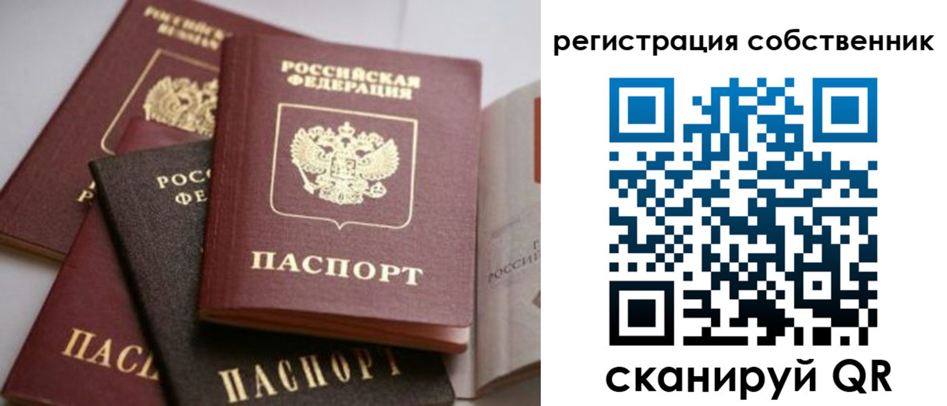 временная регистрация поиск в Моздоке
