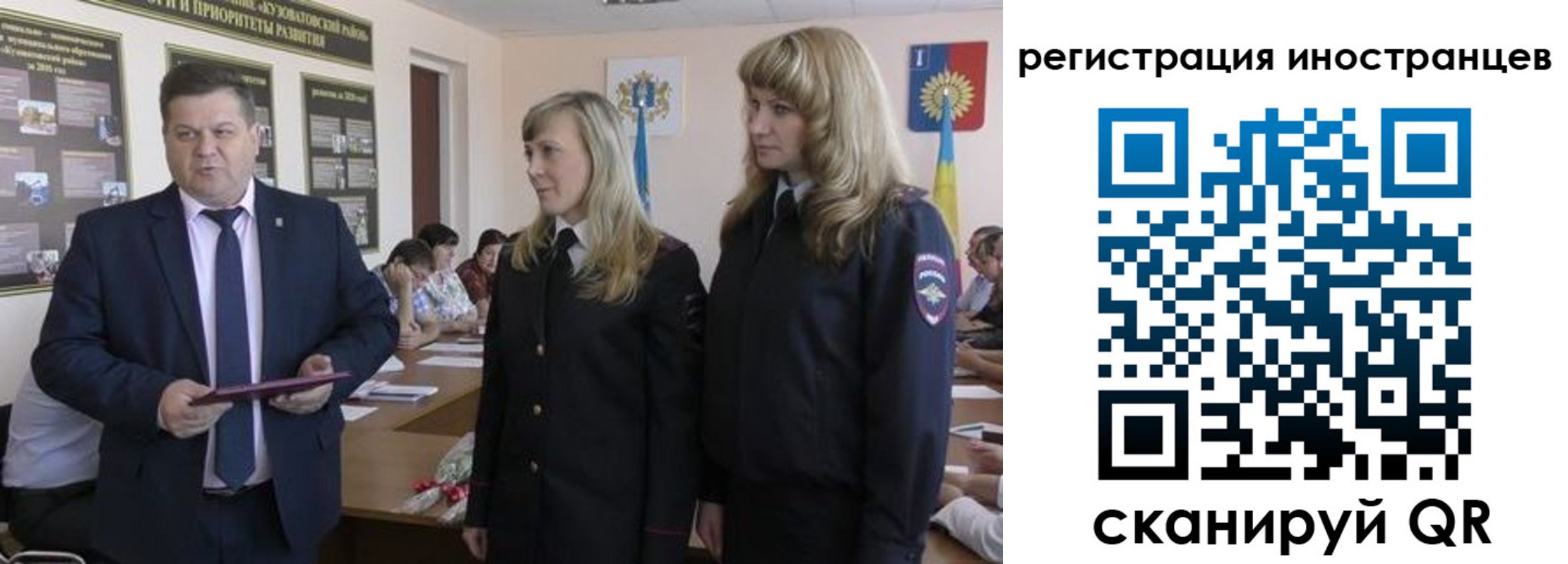 прописка ребенка в Моздоке