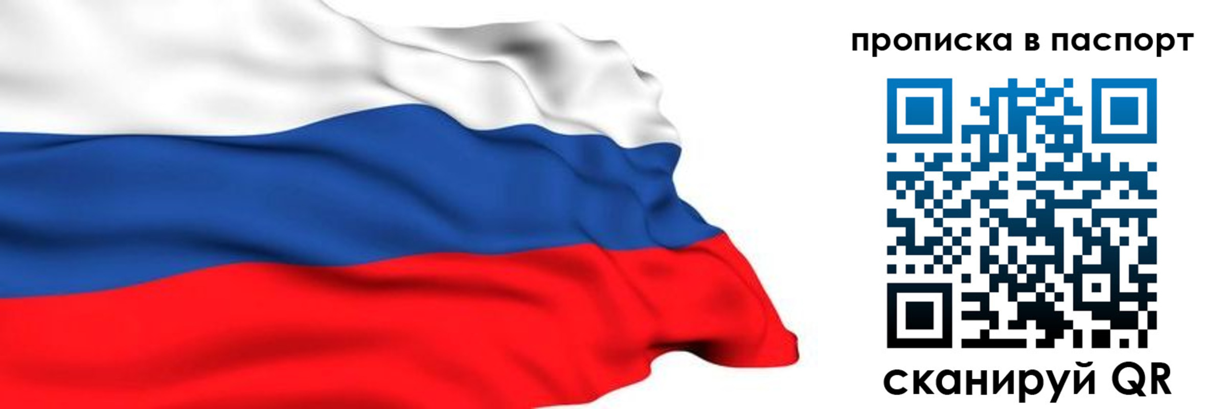 временная регистрация в квартире в Моздоке